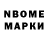 МЕТАДОН кристалл ENVISE EZ