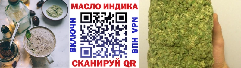 Cannafood марихуана где продают Неман