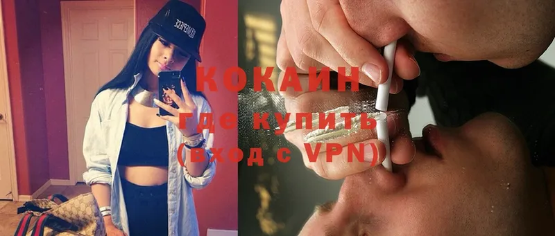 Cocaine Эквадор  цены   Неман 