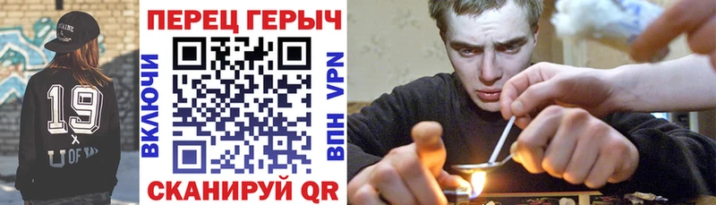 ГЕРОИН хмурый  магазин продажи наркотиков  Неман 