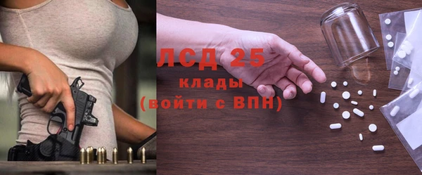 тгк Михайловка