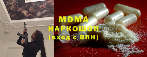 мескалин Бабаево