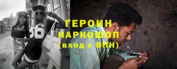 экстази Надым