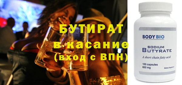 тгк Михайловка