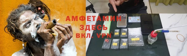 тгк Михайловка
