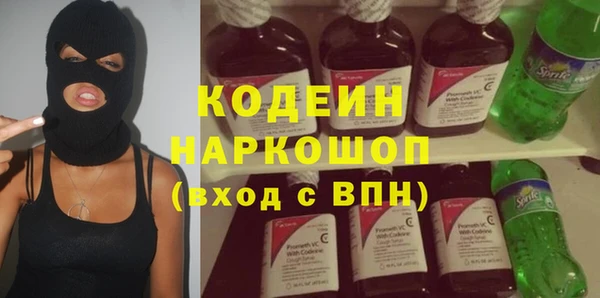 трава Наволоки