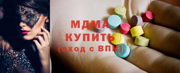 экстази Надым