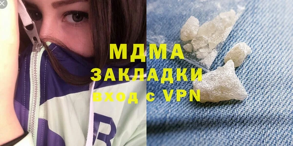 экстази Надым