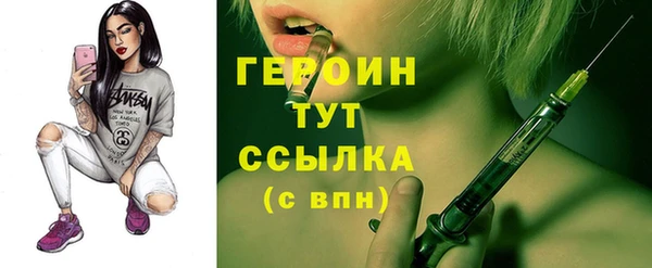 mdma Михайловск