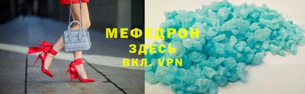 трава Наволоки