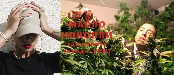 тгк Михайловка