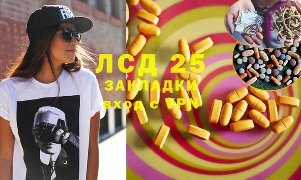 ешки Ахтубинск