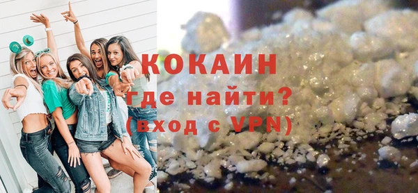 экстази Надым