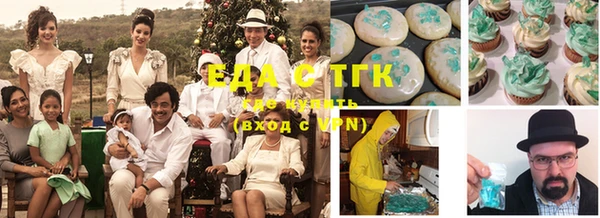 mdma Михайловск