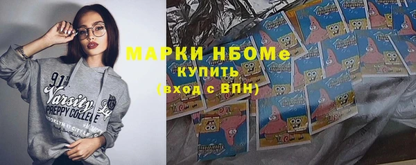 кокаин колумбия Навашино
