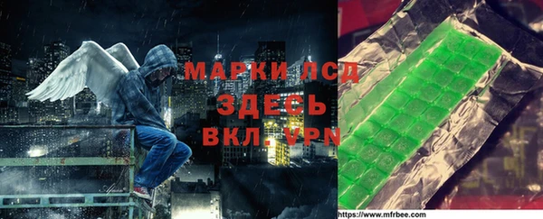 трава Наволоки