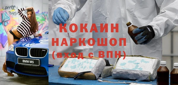 кокаин колумбия Навашино