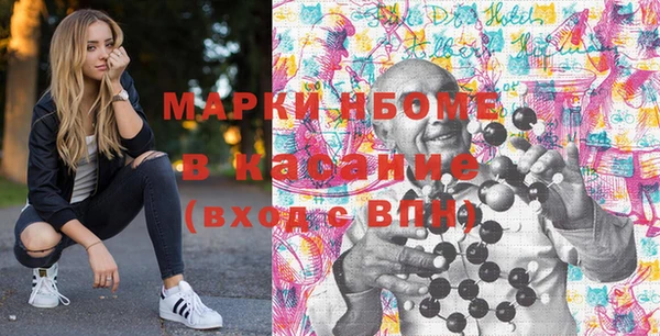трава Наволоки