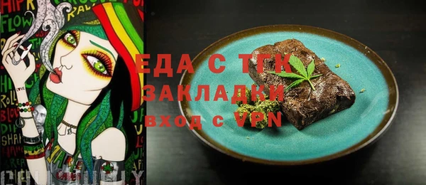 трава Наволоки