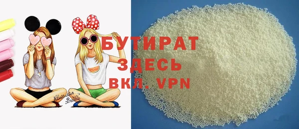экстази Надым