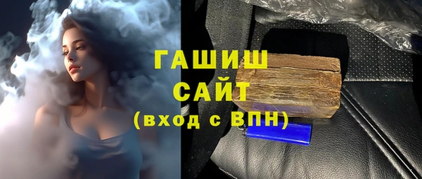 тгк Михайловка