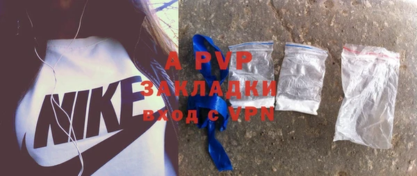 mdma Михайловск