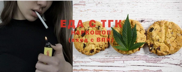 mdma Михайловск