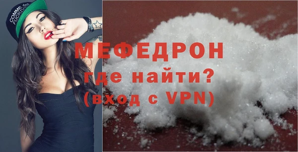 mdma Михайловск