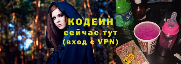 экстази Надым