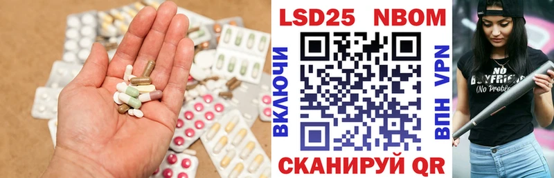 ЛСД экстази кислота  мега зеркало  Неман  хочу наркоту 