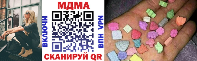 МДМА молли  Неман 