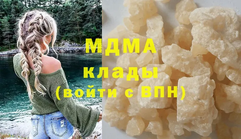 MDMA crystal  OMG маркетплейс  Неман 