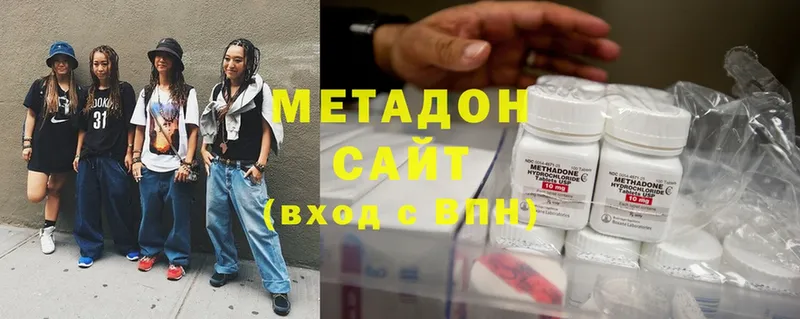 Метадон methadone  даркнет сайт  Неман 