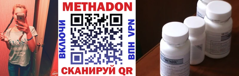 KRAKEN ONION  Неман  МЕТАДОН VHQ  купить  