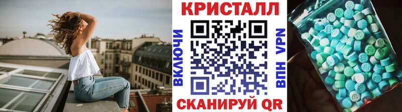 МЕТАМФЕТАМИН мет  купить закладку  Неман 