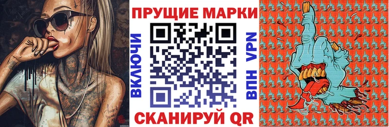 маркетплейс формула Неман Марки 25I-NBOMe 1,8мг