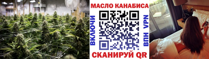 Дистиллят ТГК концентрат  Неман 